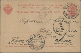 Russland - Ganzsachen: 1905 Postal Stationery Card From Moscow 21st Expedition To Tientsin Russian P - Stamped Stationery