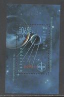 BULGARIA, 2017, MNH, SPACE, S/SHEET - Europa