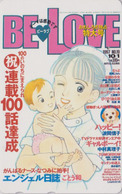 Télécarte Japon / 110-016 - MANGA - BE LOVE * ANGEL *  Infirmière Bébé & Chien  - Nurse Baby & Dog Japan Phonecard 11524 - BD