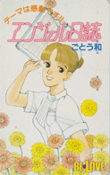 Télécarte Japon / 110-011 - MANGA - BE LOVE * ANGEL *  Infirmière & Tournesol  - Nurse ANIME Japan Phonecard - 11526 - BD