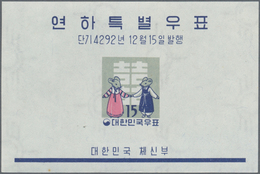 Korea-Süd: 1959, New Year Souvenir Sheet, Lot Of 100 Pieces Mint Never Hinged. Michel Block 139 (100 - Korea, South