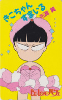 Télécarte Japon / 110-016 - MANGA - BE LOVE - ANIME Japan Phonecard - BD COMICS TK - 11532 - BD