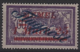 MEM 30 - MEMEL Merson PA 11 VARIETE "g" Avec Pointe Et "F" De Flugpost Boucle Du Bas Cassée Neuf* - Unused Stamps