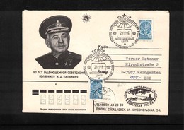 Russia SSSR 1986 Polar Expedition  Interesting Cover - Expediciones árticas