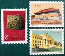 CHINA 1979 J51 INTERNATIONAL ARCHIVE WEEK - Neufs