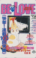 RARE Télécarte Japon / 110-011 - MANGA - BE LOVE - PICPIC - Animal - LAPIN - RABBIT ANIME Japan Phonecard  - 11547 - BD