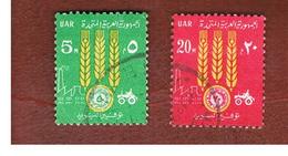 EGITTO (EGYPT) - N.C.  -  1960  REVENUE: AGRICULTURE SAVING STAMPS   - USED ° - Officials