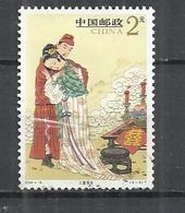 CHINA 2004 - MUTUAL LOVE - POSTALLY USED OBLITERE GESTEMPELT USADO - Usati