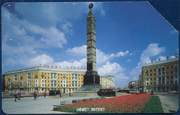 BELARUS - Weißrussland - Biélorussie 100 UNITS URMET MAGNETIC PHONECARD TELECARTE MINSK CITY VERY GOOD - Belarus