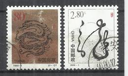 CHINA 2000 - CHINESE NEW YEAR - CPL. SET - POSTALLY USED OBLITERE GESTEMPELT USADO - Gebraucht