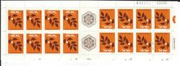 Israel Mi 883b Booklet  ** MNH - Booklets