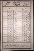 Arabic Persian Calendar Page 1927 - Big : 1921-40