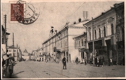 ! Alte Ansichtskarte Aus Nischni Nowgorod, Rußland, Russia, Russie, 1927 - Russia