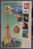 Japan 2000 The 20th Century Stamp Series 11 S/S Post Fresh - Neufs