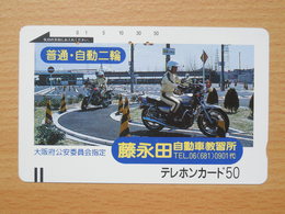 Japon Japan Free Front Bar, Balken Phonecard - 110-6177 / Driving School - Motorräder