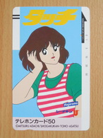 Japon Japan Free Front Bar, Balken Phonecard - / 110-6391 / Touch / Hagoromo - BD