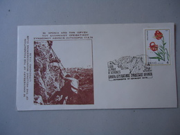 GREECE COMMEMORATIVE COVERS  SPORTS ALPINE CLIMBING  CLUB ATHENS OLYMPUS MOUNTAIN 1976 - Bergsteigen