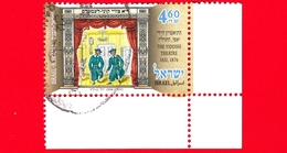 ISRAELE -  Usato - 2009 - Teatro - The Yiddish Theatre Iasi 1876 - Emissione Congiunta Con La Romania - 4.60 - Usados (sin Tab)