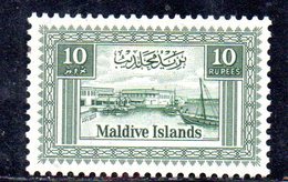 APR1427 - MALDIVE 1960 , 10 R.  Yvert N. 65  ***  MNH  (2380A) . - Maldiven (...-1965)