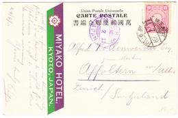 1911 Myako Hotel In Kyto; Ansichstkarte über Yokohama Nach Affloltern Am Albis Gelaufen - Briefe U. Dokumente