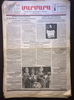 Nor Marmara 5 July 1999 [Armenian Newspaper; Istanbul; Turkey] - Otros & Sin Clasificación