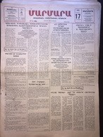 Nor Marmara 17 February 1981 [Armenian Newspaper; Istanbul; Turkey] - Autres & Non Classés