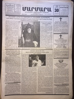 Nor Marmara 30 June 1999 [Armenian Newspaper; Istanbul; Turkey] - Sonstige & Ohne Zuordnung