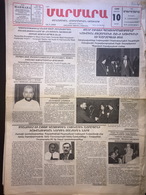 Nor Marmara 19 July 1999 [Armenian Newspaper; Istanbul; Turkey] - Other & Unclassified