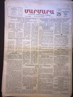 Nor Marmara 25 February 1989 [Armenian Newspaper; Istanbul; Turkey] - Autres & Non Classés