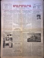 Nor Marmara 27 February 1989 [Armenian Newspaper; Istanbul; Turkey] - Sonstige & Ohne Zuordnung