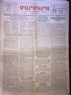 Nor Marmara 27 July 1990 [Armenian Newspaper; Istanbul; Turkey] - Sonstige & Ohne Zuordnung