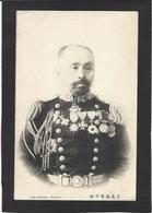 CPA Japon Japan Asie Gaufré Embossed Non Circulé Militaria Guerre War Russie Royalty - Other & Unclassified