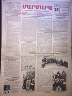 Nor Marmara 25 September 1998 [Armenian Newspaper; Istanbul; Turkey] - Autres & Non Classés
