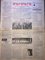 Nor Marmara 8 September 1999 [Armenian Newspaper; Istanbul; Turkey] - Autres & Non Classés