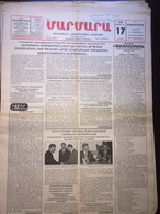 Nor Marmara 17 September 1999 [Armenian Newspaper; Istanbul; Turkey] - Autres & Non Classés