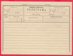 247301 / MINT MILITARY BALKAN WAR  Telegram Telegramme Telegramm 191..  4 DIVISION  ,  Bulgaria Bulgarie Bulgarien - Oorlog