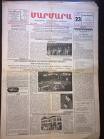 Nor Marmara 23 September 1999 [Armenian Newspaper; Istanbul; Turkey] - Andere & Zonder Classificatie