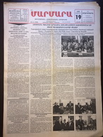 Nor Marmara 19 November 1999 [Armenian Newspaper; Istanbul; Turkey] - Sonstige & Ohne Zuordnung