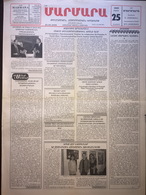 Nor Marmara 25 May 2000 [Armenian Newspaper; Istanbul; Turkey] - Sonstige & Ohne Zuordnung