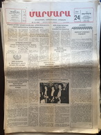 Nor Marmara 24 November 1987 [Armenian Newspaper; Istanbul; Turkey] - Autres & Non Classés