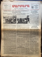 Nor Marmara 10 December 1988 [Armenian Newspaper; Istanbul; Turkey] - Sonstige & Ohne Zuordnung