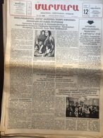 Nor Marmara 12 December 1988 [Armenian Newspaper; Istanbul; Turkey] - Autres & Non Classés