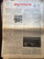 Nor Marmara 14 December 1988 [Armenian Newspaper; Istanbul; Turkey] - Sonstige & Ohne Zuordnung