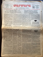 Nor Marmara 16 December 1988 [Armenian Newspaper; Istanbul; Turkey] - Autres & Non Classés