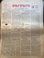 Nor Marmara 24 December 1988 [Armenian Newspaper; Istanbul; Turkey] - Otros & Sin Clasificación