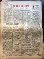 Nor Marmara 4 January 1989 [Armenian Newspaper; Istanbul; Turkey] - Autres & Non Classés