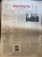 Nor Marmara 7 January 1989 [Armenian Newspaper; Istanbul; Turkey] - Sonstige & Ohne Zuordnung