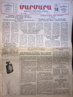 Nor Marmara 18 January 1989 [Armenian Newspaper; Istanbul; Turkey] - Sonstige & Ohne Zuordnung