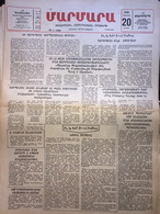 Nor Marmara 20 January 1989 [Armenian Newspaper; Istanbul; Turkey] - Andere & Zonder Classificatie