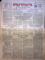 Nor Marmara 20 January 1989 [Armenian Newspaper; Istanbul; Turkey] - Sonstige & Ohne Zuordnung